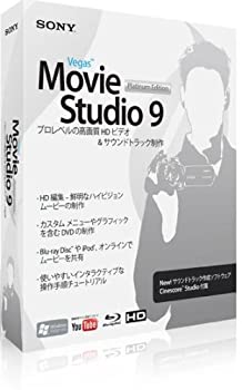 【中古】Vegas Movie Studio 9 Platinum Edition【メーカー名】フックアップ【メーカー型番】【ブランド名】フックアップ【商品説明】 こちらの商品は中古品となっております。 画像はイメージ写真ですので 商品のコンディション・付属品の有無については入荷の度異なります。 買取時より付属していたものはお付けしておりますが付属品や消耗品に保証はございません。 商品ページ画像以外の付属品はございませんのでご了承下さいませ。 中古品のため使用に影響ない程度の使用感・経年劣化（傷、汚れなど）がある場合がございます。 また、中古品の特性上ギフトには適しておりません。 製品に関する詳細や設定方法は メーカーへ直接お問い合わせいただきますようお願い致します。 当店では初期不良に限り 商品到着から7日間は返品を受付けております。 他モールとの併売品の為 完売の際はご連絡致しますのでご了承ください。 プリンター・印刷機器のご注意点 インクは配送中のインク漏れ防止の為、付属しておりませんのでご了承下さい。 ドライバー等ソフトウェア・マニュアルはメーカーサイトより最新版のダウンロードをお願い致します。 ゲームソフトのご注意点 特典・付属品・パッケージ・プロダクトコード・ダウンロードコード等は 付属していない場合がございますので事前にお問合せ下さい。 商品名に「輸入版 / 海外版 / IMPORT 」と記載されている海外版ゲームソフトの一部は日本版のゲーム機では動作しません。 お持ちのゲーム機のバージョンをあらかじめご参照のうえ動作の有無をご確認ください。 輸入版ゲームについてはメーカーサポートの対象外です。 DVD・Blu-rayのご注意点 特典・付属品・パッケージ・プロダクトコード・ダウンロードコード等は 付属していない場合がございますので事前にお問合せ下さい。 商品名に「輸入版 / 海外版 / IMPORT 」と記載されている海外版DVD・Blu-rayにつきましては 映像方式の違いの為、一般的な国内向けプレイヤーにて再生できません。 ご覧になる際はディスクの「リージョンコード」と「映像方式※DVDのみ」に再生機器側が対応している必要があります。 パソコンでは映像方式は関係ないため、リージョンコードさえ合致していれば映像方式を気にすることなく視聴可能です。 商品名に「レンタル落ち 」と記載されている商品につきましてはディスクやジャケットに管理シール（値札・セキュリティータグ・バーコード等含みます）が貼付されています。 ディスクの再生に支障の無い程度の傷やジャケットに傷み（色褪せ・破れ・汚れ・濡れ痕等）が見られる場合がありますので予めご了承ください。 2巻セット以上のレンタル落ちDVD・Blu-rayにつきましては、複数枚収納可能なトールケースに同梱してお届け致します。 トレーディングカードのご注意点 当店での「良い」表記のトレーディングカードはプレイ用でございます。 中古買取り品の為、細かなキズ・白欠け・多少の使用感がございますのでご了承下さいませ。 再録などで型番が違う場合がございます。 違った場合でも事前連絡等は致しておりませんので、型番を気にされる方はご遠慮ください。 ご注文からお届けまで 1、ご注文⇒ご注文は24時間受け付けております。 2、注文確認⇒ご注文後、当店から注文確認メールを送信します。 3、お届けまで3-10営業日程度とお考え下さい。 　※海外在庫品の場合は3週間程度かかる場合がございます。 4、入金確認⇒前払い決済をご選択の場合、ご入金確認後、配送手配を致します。 5、出荷⇒配送準備が整い次第、出荷致します。発送後に出荷完了メールにてご連絡致します。 　※離島、北海道、九州、沖縄は遅れる場合がございます。予めご了承下さい。 当店ではすり替え防止のため、シリアルナンバーを控えております。 万が一、違法行為が発覚した場合は然るべき対応を行わせていただきます。 お客様都合によるご注文後のキャンセル・返品はお受けしておりませんのでご了承下さい。 電話対応は行っておりませんので、ご質問等はメッセージまたはメールにてお願い致します。