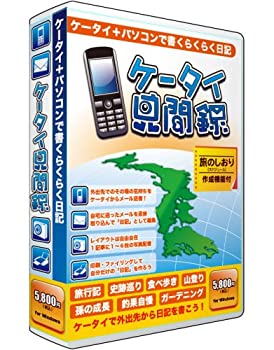 【中古】(非常に良い）ケータイ見聞録【メーカー名】メディアカイト【メーカー型番】【ブランド名】メディアカイト販売【商品説明】 こちらの商品は中古品となっております。 画像はイメージ写真ですので 商品のコンディション・付属品の有無については入荷の度異なります。 買取時より付属していたものはお付けしておりますが付属品や消耗品に保証はございません。 商品ページ画像以外の付属品はございませんのでご了承下さいませ。 中古品のため使用に影響ない程度の使用感・経年劣化（傷、汚れなど）がある場合がございます。 また、中古品の特性上ギフトには適しておりません。 製品に関する詳細や設定方法は メーカーへ直接お問い合わせいただきますようお願い致します。 当店では初期不良に限り 商品到着から7日間は返品を受付けております。 他モールとの併売品の為 完売の際はご連絡致しますのでご了承ください。 プリンター・印刷機器のご注意点 インクは配送中のインク漏れ防止の為、付属しておりませんのでご了承下さい。 ドライバー等ソフトウェア・マニュアルはメーカーサイトより最新版のダウンロードをお願い致します。 ゲームソフトのご注意点 特典・付属品・パッケージ・プロダクトコード・ダウンロードコード等は 付属していない場合がございますので事前にお問合せ下さい。 商品名に「輸入版 / 海外版 / IMPORT 」と記載されている海外版ゲームソフトの一部は日本版のゲーム機では動作しません。 お持ちのゲーム機のバージョンをあらかじめご参照のうえ動作の有無をご確認ください。 輸入版ゲームについてはメーカーサポートの対象外です。 DVD・Blu-rayのご注意点 特典・付属品・パッケージ・プロダクトコード・ダウンロードコード等は 付属していない場合がございますので事前にお問合せ下さい。 商品名に「輸入版 / 海外版 / IMPORT 」と記載されている海外版DVD・Blu-rayにつきましては 映像方式の違いの為、一般的な国内向けプレイヤーにて再生できません。 ご覧になる際はディスクの「リージョンコード」と「映像方式※DVDのみ」に再生機器側が対応している必要があります。 パソコンでは映像方式は関係ないため、リージョンコードさえ合致していれば映像方式を気にすることなく視聴可能です。 商品名に「レンタル落ち 」と記載されている商品につきましてはディスクやジャケットに管理シール（値札・セキュリティータグ・バーコード等含みます）が貼付されています。 ディスクの再生に支障の無い程度の傷やジャケットに傷み（色褪せ・破れ・汚れ・濡れ痕等）が見られる場合がありますので予めご了承ください。 2巻セット以上のレンタル落ちDVD・Blu-rayにつきましては、複数枚収納可能なトールケースに同梱してお届け致します。 トレーディングカードのご注意点 当店での「良い」表記のトレーディングカードはプレイ用でございます。 中古買取り品の為、細かなキズ・白欠け・多少の使用感がございますのでご了承下さいませ。 再録などで型番が違う場合がございます。 違った場合でも事前連絡等は致しておりませんので、型番を気にされる方はご遠慮ください。 ご注文からお届けまで 1、ご注文⇒ご注文は24時間受け付けております。 2、注文確認⇒ご注文後、当店から注文確認メールを送信します。 3、お届けまで3-10営業日程度とお考え下さい。 　※海外在庫品の場合は3週間程度かかる場合がございます。 4、入金確認⇒前払い決済をご選択の場合、ご入金確認後、配送手配を致します。 5、出荷⇒配送準備が整い次第、出荷致します。発送後に出荷完了メールにてご連絡致します。 　※離島、北海道、九州、沖縄は遅れる場合がございます。予めご了承下さい。 当店ではすり替え防止のため、シリアルナンバーを控えております。 万が一、違法行為が発覚した場合は然るべき対応を行わせていただきます。 お客様都合によるご注文後のキャンセル・返品はお受けしておりませんのでご了承下さい。 電話対応は行っておりませんので、ご質問等はメッセージまたはメールにてお願い致します。