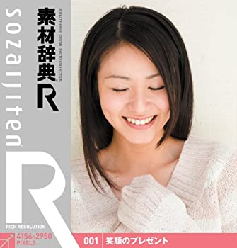 【中古】素材辞典[R(アール)] 001 笑顔のプレゼント【メーカー名】データクラフト【メーカー型番】【ブランド名】データクラフト【商品説明】 こちらの商品は中古品となっております。 画像はイメージ写真ですので 商品のコンディション・付属品の有無については入荷の度異なります。 買取時より付属していたものはお付けしておりますが付属品や消耗品に保証はございません。 商品ページ画像以外の付属品はございませんのでご了承下さいませ。 中古品のため使用に影響ない程度の使用感・経年劣化（傷、汚れなど）がある場合がございます。 また、中古品の特性上ギフトには適しておりません。 製品に関する詳細や設定方法は メーカーへ直接お問い合わせいただきますようお願い致します。 当店では初期不良に限り 商品到着から7日間は返品を受付けております。 他モールとの併売品の為 完売の際はご連絡致しますのでご了承ください。 プリンター・印刷機器のご注意点 インクは配送中のインク漏れ防止の為、付属しておりませんのでご了承下さい。 ドライバー等ソフトウェア・マニュアルはメーカーサイトより最新版のダウンロードをお願い致します。 ゲームソフトのご注意点 特典・付属品・パッケージ・プロダクトコード・ダウンロードコード等は 付属していない場合がございますので事前にお問合せ下さい。 商品名に「輸入版 / 海外版 / IMPORT 」と記載されている海外版ゲームソフトの一部は日本版のゲーム機では動作しません。 お持ちのゲーム機のバージョンをあらかじめご参照のうえ動作の有無をご確認ください。 輸入版ゲームについてはメーカーサポートの対象外です。 DVD・Blu-rayのご注意点 特典・付属品・パッケージ・プロダクトコード・ダウンロードコード等は 付属していない場合がございますので事前にお問合せ下さい。 商品名に「輸入版 / 海外版 / IMPORT 」と記載されている海外版DVD・Blu-rayにつきましては 映像方式の違いの為、一般的な国内向けプレイヤーにて再生できません。 ご覧になる際はディスクの「リージョンコード」と「映像方式※DVDのみ」に再生機器側が対応している必要があります。 パソコンでは映像方式は関係ないため、リージョンコードさえ合致していれば映像方式を気にすることなく視聴可能です。 商品名に「レンタル落ち 」と記載されている商品につきましてはディスクやジャケットに管理シール（値札・セキュリティータグ・バーコード等含みます）が貼付されています。 ディスクの再生に支障の無い程度の傷やジャケットに傷み（色褪せ・破れ・汚れ・濡れ痕等）が見られる場合がありますので予めご了承ください。 2巻セット以上のレンタル落ちDVD・Blu-rayにつきましては、複数枚収納可能なトールケースに同梱してお届け致します。 トレーディングカードのご注意点 当店での「良い」表記のトレーディングカードはプレイ用でございます。 中古買取り品の為、細かなキズ・白欠け・多少の使用感がございますのでご了承下さいませ。 再録などで型番が違う場合がございます。 違った場合でも事前連絡等は致しておりませんので、型番を気にされる方はご遠慮ください。 ご注文からお届けまで 1、ご注文⇒ご注文は24時間受け付けております。 2、注文確認⇒ご注文後、当店から注文確認メールを送信します。 3、お届けまで3-10営業日程度とお考え下さい。 　※海外在庫品の場合は3週間程度かかる場合がございます。 4、入金確認⇒前払い決済をご選択の場合、ご入金確認後、配送手配を致します。 5、出荷⇒配送準備が整い次第、出荷致します。発送後に出荷完了メールにてご連絡致します。 　※離島、北海道、九州、沖縄は遅れる場合がございます。予めご了承下さい。 当店ではすり替え防止のため、シリアルナンバーを控えております。 万が一、違法行為が発覚した場合は然るべき対応を行わせていただきます。 お客様都合によるご注文後のキャンセル・返品はお受けしておりませんのでご了承下さい。 電話対応は行っておりませんので、ご質問等はメッセージまたはメールにてお願い致します。