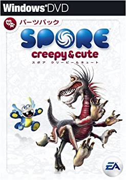 【中古】「非常に良い」SPORE クリーピー&キュート パーツパック