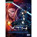 yÁziɗǂjGENERATION XTH -CODE BREAKER-