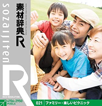 【中古】素材辞典[R(アール)] 021 ファミリー・楽しいピクニック【メーカー名】データクラフト【メーカー型番】【ブランド名】データクラフト【商品説明】 こちらの商品は中古品となっております。 画像はイメージ写真ですので 商品のコンディション・付属品の有無については入荷の度異なります。 買取時より付属していたものはお付けしておりますが付属品や消耗品に保証はございません。 商品ページ画像以外の付属品はございませんのでご了承下さいませ。 中古品のため使用に影響ない程度の使用感・経年劣化（傷、汚れなど）がある場合がございます。 また、中古品の特性上ギフトには適しておりません。 製品に関する詳細や設定方法は メーカーへ直接お問い合わせいただきますようお願い致します。 当店では初期不良に限り 商品到着から7日間は返品を受付けております。 他モールとの併売品の為 完売の際はご連絡致しますのでご了承ください。 プリンター・印刷機器のご注意点 インクは配送中のインク漏れ防止の為、付属しておりませんのでご了承下さい。 ドライバー等ソフトウェア・マニュアルはメーカーサイトより最新版のダウンロードをお願い致します。 ゲームソフトのご注意点 特典・付属品・パッケージ・プロダクトコード・ダウンロードコード等は 付属していない場合がございますので事前にお問合せ下さい。 商品名に「輸入版 / 海外版 / IMPORT 」と記載されている海外版ゲームソフトの一部は日本版のゲーム機では動作しません。 お持ちのゲーム機のバージョンをあらかじめご参照のうえ動作の有無をご確認ください。 輸入版ゲームについてはメーカーサポートの対象外です。 DVD・Blu-rayのご注意点 特典・付属品・パッケージ・プロダクトコード・ダウンロードコード等は 付属していない場合がございますので事前にお問合せ下さい。 商品名に「輸入版 / 海外版 / IMPORT 」と記載されている海外版DVD・Blu-rayにつきましては 映像方式の違いの為、一般的な国内向けプレイヤーにて再生できません。 ご覧になる際はディスクの「リージョンコード」と「映像方式※DVDのみ」に再生機器側が対応している必要があります。 パソコンでは映像方式は関係ないため、リージョンコードさえ合致していれば映像方式を気にすることなく視聴可能です。 商品名に「レンタル落ち 」と記載されている商品につきましてはディスクやジャケットに管理シール（値札・セキュリティータグ・バーコード等含みます）が貼付されています。 ディスクの再生に支障の無い程度の傷やジャケットに傷み（色褪せ・破れ・汚れ・濡れ痕等）が見られる場合がありますので予めご了承ください。 2巻セット以上のレンタル落ちDVD・Blu-rayにつきましては、複数枚収納可能なトールケースに同梱してお届け致します。 トレーディングカードのご注意点 当店での「良い」表記のトレーディングカードはプレイ用でございます。 中古買取り品の為、細かなキズ・白欠け・多少の使用感がございますのでご了承下さいませ。 再録などで型番が違う場合がございます。 違った場合でも事前連絡等は致しておりませんので、型番を気にされる方はご遠慮ください。 ご注文からお届けまで 1、ご注文⇒ご注文は24時間受け付けております。 2、注文確認⇒ご注文後、当店から注文確認メールを送信します。 3、お届けまで3-10営業日程度とお考え下さい。 　※海外在庫品の場合は3週間程度かかる場合がございます。 4、入金確認⇒前払い決済をご選択の場合、ご入金確認後、配送手配を致します。 5、出荷⇒配送準備が整い次第、出荷致します。発送後に出荷完了メールにてご連絡致します。 　※離島、北海道、九州、沖縄は遅れる場合がございます。予めご了承下さい。 当店ではすり替え防止のため、シリアルナンバーを控えております。 万が一、違法行為が発覚した場合は然るべき対応を行わせていただきます。 お客様都合によるご注文後のキャンセル・返品はお受けしておりませんのでご了承下さい。 電話対応は行っておりませんので、ご質問等はメッセージまたはメールにてお願い致します。