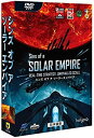 【中古】シンズ オブ ア ソーラーエンパイア 日本語版