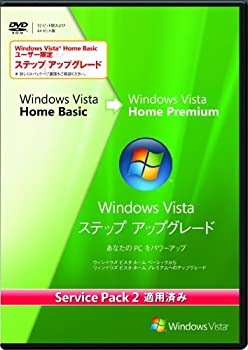 【中古】【旧商品】Microsoft Windows ステップ アップグレード版 from Windows Vista Home Basic to Windows Vista Home Premium Service Pack 2適用済