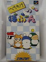 【中古】SFへべれけのぽぷーん