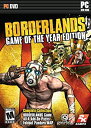 【中古】Borderlands: Game of the Year Edition (輸入版)