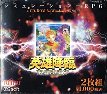 【中古】（非常に良い）英雄君臨 for Windows95/98