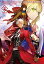 【中古】（非常に良い）Fate/EXTRA MOON LOG:TYPEWRITER II【書籍】