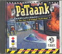 【中古】Pataank - 3DO - PAL by The 3DO Company [並行輸入品]【メーカー名】The 3DO Company【メーカー型番】【ブランド名】The 3DO Company【商品説明】 こちらの商品は中古品となっております。 画像はイメージ写真ですので 商品のコンディション・付属品の有無については入荷の度異なります。 買取時より付属していたものはお付けしておりますが付属品や消耗品に保証はございません。 商品ページ画像以外の付属品はございませんのでご了承下さいませ。 中古品のため使用に影響ない程度の使用感・経年劣化（傷、汚れなど）がある場合がございます。 また、中古品の特性上ギフトには適しておりません。 製品に関する詳細や設定方法は メーカーへ直接お問い合わせいただきますようお願い致します。 当店では初期不良に限り 商品到着から7日間は返品を受付けております。 他モールとの併売品の為 完売の際はご連絡致しますのでご了承ください。 プリンター・印刷機器のご注意点 インクは配送中のインク漏れ防止の為、付属しておりませんのでご了承下さい。 ドライバー等ソフトウェア・マニュアルはメーカーサイトより最新版のダウンロードをお願い致します。 ゲームソフトのご注意点 特典・付属品・パッケージ・プロダクトコード・ダウンロードコード等は 付属していない場合がございますので事前にお問合せ下さい。 商品名に「輸入版 / 海外版 / IMPORT 」と記載されている海外版ゲームソフトの一部は日本版のゲーム機では動作しません。 お持ちのゲーム機のバージョンをあらかじめご参照のうえ動作の有無をご確認ください。 輸入版ゲームについてはメーカーサポートの対象外です。 DVD・Blu-rayのご注意点 特典・付属品・パッケージ・プロダクトコード・ダウンロードコード等は 付属していない場合がございますので事前にお問合せ下さい。 商品名に「輸入版 / 海外版 / IMPORT 」と記載されている海外版DVD・Blu-rayにつきましては 映像方式の違いの為、一般的な国内向けプレイヤーにて再生できません。 ご覧になる際はディスクの「リージョンコード」と「映像方式※DVDのみ」に再生機器側が対応している必要があります。 パソコンでは映像方式は関係ないため、リージョンコードさえ合致していれば映像方式を気にすることなく視聴可能です。 商品名に「レンタル落ち 」と記載されている商品につきましてはディスクやジャケットに管理シール（値札・セキュリティータグ・バーコード等含みます）が貼付されています。 ディスクの再生に支障の無い程度の傷やジャケットに傷み（色褪せ・破れ・汚れ・濡れ痕等）が見られる場合がありますので予めご了承ください。 2巻セット以上のレンタル落ちDVD・Blu-rayにつきましては、複数枚収納可能なトールケースに同梱してお届け致します。 トレーディングカードのご注意点 当店での「良い」表記のトレーディングカードはプレイ用でございます。 中古買取り品の為、細かなキズ・白欠け・多少の使用感がございますのでご了承下さいませ。 再録などで型番が違う場合がございます。 違った場合でも事前連絡等は致しておりませんので、型番を気にされる方はご遠慮ください。 ご注文からお届けまで 1、ご注文⇒ご注文は24時間受け付けております。 2、注文確認⇒ご注文後、当店から注文確認メールを送信します。 3、お届けまで3-10営業日程度とお考え下さい。 　※海外在庫品の場合は3週間程度かかる場合がございます。 4、入金確認⇒前払い決済をご選択の場合、ご入金確認後、配送手配を致します。 5、出荷⇒配送準備が整い次第、出荷致します。発送後に出荷完了メールにてご連絡致します。 　※離島、北海道、九州、沖縄は遅れる場合がございます。予めご了承下さい。 当店ではすり替え防止のため、シリアルナンバーを控えております。 万が一、違法行為が発覚した場合は然るべき対応を行わせていただきます。 お客様都合によるご注文後のキャンセル・返品はお受けしておりませんのでご了承下さい。 電話対応は行っておりませんので、ご質問等はメッセージまたはメールにてお願い致します。