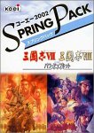 【中古】(非常に良い）コーエー 2002 スプリングパック 三國志 8 with パワーアップキット&三國志 7 with パワーアップキット【メーカー名】コーエー【メーカー型番】【ブランド名】コーエー【商品説明】 こちらの商品は中古品となっております。 画像はイメージ写真ですので 商品のコンディション・付属品の有無については入荷の度異なります。 買取時より付属していたものはお付けしておりますが付属品や消耗品に保証はございません。 商品ページ画像以外の付属品はございませんのでご了承下さいませ。 中古品のため使用に影響ない程度の使用感・経年劣化（傷、汚れなど）がある場合がございます。 また、中古品の特性上ギフトには適しておりません。 製品に関する詳細や設定方法は メーカーへ直接お問い合わせいただきますようお願い致します。 当店では初期不良に限り 商品到着から7日間は返品を受付けております。 他モールとの併売品の為 完売の際はご連絡致しますのでご了承ください。 プリンター・印刷機器のご注意点 インクは配送中のインク漏れ防止の為、付属しておりませんのでご了承下さい。 ドライバー等ソフトウェア・マニュアルはメーカーサイトより最新版のダウンロードをお願い致します。 ゲームソフトのご注意点 特典・付属品・パッケージ・プロダクトコード・ダウンロードコード等は 付属していない場合がございますので事前にお問合せ下さい。 商品名に「輸入版 / 海外版 / IMPORT 」と記載されている海外版ゲームソフトの一部は日本版のゲーム機では動作しません。 お持ちのゲーム機のバージョンをあらかじめご参照のうえ動作の有無をご確認ください。 輸入版ゲームについてはメーカーサポートの対象外です。 DVD・Blu-rayのご注意点 特典・付属品・パッケージ・プロダクトコード・ダウンロードコード等は 付属していない場合がございますので事前にお問合せ下さい。 商品名に「輸入版 / 海外版 / IMPORT 」と記載されている海外版DVD・Blu-rayにつきましては 映像方式の違いの為、一般的な国内向けプレイヤーにて再生できません。 ご覧になる際はディスクの「リージョンコード」と「映像方式※DVDのみ」に再生機器側が対応している必要があります。 パソコンでは映像方式は関係ないため、リージョンコードさえ合致していれば映像方式を気にすることなく視聴可能です。 商品名に「レンタル落ち 」と記載されている商品につきましてはディスクやジャケットに管理シール（値札・セキュリティータグ・バーコード等含みます）が貼付されています。 ディスクの再生に支障の無い程度の傷やジャケットに傷み（色褪せ・破れ・汚れ・濡れ痕等）が見られる場合がありますので予めご了承ください。 2巻セット以上のレンタル落ちDVD・Blu-rayにつきましては、複数枚収納可能なトールケースに同梱してお届け致します。 トレーディングカードのご注意点 当店での「良い」表記のトレーディングカードはプレイ用でございます。 中古買取り品の為、細かなキズ・白欠け・多少の使用感がございますのでご了承下さいませ。 再録などで型番が違う場合がございます。 違った場合でも事前連絡等は致しておりませんので、型番を気にされる方はご遠慮ください。 ご注文からお届けまで 1、ご注文⇒ご注文は24時間受け付けております。 2、注文確認⇒ご注文後、当店から注文確認メールを送信します。 3、お届けまで3-10営業日程度とお考え下さい。 　※海外在庫品の場合は3週間程度かかる場合がございます。 4、入金確認⇒前払い決済をご選択の場合、ご入金確認後、配送手配を致します。 5、出荷⇒配送準備が整い次第、出荷致します。発送後に出荷完了メールにてご連絡致します。 　※離島、北海道、九州、沖縄は遅れる場合がございます。予めご了承下さい。 当店ではすり替え防止のため、シリアルナンバーを控えております。 万が一、違法行為が発覚した場合は然るべき対応を行わせていただきます。 お客様都合によるご注文後のキャンセル・返品はお受けしておりませんのでご了承下さい。 電話対応は行っておりませんので、ご質問等はメッセージまたはメールにてお願い致します。