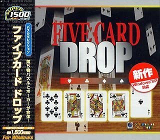 【中古】(非常に良い）パズルセレクション ファイブカードドロップ~FIVE CARD DROP~【メーカー名】メディアカイト【メーカー型番】【ブランド名】メディアカイト【商品説明】 こちらの商品は中古品となっております。 画像はイメージ写真ですので 商品のコンディション・付属品の有無については入荷の度異なります。 買取時より付属していたものはお付けしておりますが付属品や消耗品に保証はございません。 商品ページ画像以外の付属品はございませんのでご了承下さいませ。 中古品のため使用に影響ない程度の使用感・経年劣化（傷、汚れなど）がある場合がございます。 また、中古品の特性上ギフトには適しておりません。 製品に関する詳細や設定方法は メーカーへ直接お問い合わせいただきますようお願い致します。 当店では初期不良に限り 商品到着から7日間は返品を受付けております。 他モールとの併売品の為 完売の際はご連絡致しますのでご了承ください。 プリンター・印刷機器のご注意点 インクは配送中のインク漏れ防止の為、付属しておりませんのでご了承下さい。 ドライバー等ソフトウェア・マニュアルはメーカーサイトより最新版のダウンロードをお願い致します。 ゲームソフトのご注意点 特典・付属品・パッケージ・プロダクトコード・ダウンロードコード等は 付属していない場合がございますので事前にお問合せ下さい。 商品名に「輸入版 / 海外版 / IMPORT 」と記載されている海外版ゲームソフトの一部は日本版のゲーム機では動作しません。 お持ちのゲーム機のバージョンをあらかじめご参照のうえ動作の有無をご確認ください。 輸入版ゲームについてはメーカーサポートの対象外です。 DVD・Blu-rayのご注意点 特典・付属品・パッケージ・プロダクトコード・ダウンロードコード等は 付属していない場合がございますので事前にお問合せ下さい。 商品名に「輸入版 / 海外版 / IMPORT 」と記載されている海外版DVD・Blu-rayにつきましては 映像方式の違いの為、一般的な国内向けプレイヤーにて再生できません。 ご覧になる際はディスクの「リージョンコード」と「映像方式※DVDのみ」に再生機器側が対応している必要があります。 パソコンでは映像方式は関係ないため、リージョンコードさえ合致していれば映像方式を気にすることなく視聴可能です。 商品名に「レンタル落ち 」と記載されている商品につきましてはディスクやジャケットに管理シール（値札・セキュリティータグ・バーコード等含みます）が貼付されています。 ディスクの再生に支障の無い程度の傷やジャケットに傷み（色褪せ・破れ・汚れ・濡れ痕等）が見られる場合がありますので予めご了承ください。 2巻セット以上のレンタル落ちDVD・Blu-rayにつきましては、複数枚収納可能なトールケースに同梱してお届け致します。 トレーディングカードのご注意点 当店での「良い」表記のトレーディングカードはプレイ用でございます。 中古買取り品の為、細かなキズ・白欠け・多少の使用感がございますのでご了承下さいませ。 再録などで型番が違う場合がございます。 違った場合でも事前連絡等は致しておりませんので、型番を気にされる方はご遠慮ください。 ご注文からお届けまで 1、ご注文⇒ご注文は24時間受け付けております。 2、注文確認⇒ご注文後、当店から注文確認メールを送信します。 3、お届けまで3-10営業日程度とお考え下さい。 　※海外在庫品の場合は3週間程度かかる場合がございます。 4、入金確認⇒前払い決済をご選択の場合、ご入金確認後、配送手配を致します。 5、出荷⇒配送準備が整い次第、出荷致します。発送後に出荷完了メールにてご連絡致します。 　※離島、北海道、九州、沖縄は遅れる場合がございます。予めご了承下さい。 当店ではすり替え防止のため、シリアルナンバーを控えております。 万が一、違法行為が発覚した場合は然るべき対応を行わせていただきます。 お客様都合によるご注文後のキャンセル・返品はお受けしておりませんのでご了承下さい。 電話対応は行っておりませんので、ご質問等はメッセージまたはメールにてお願い致します。