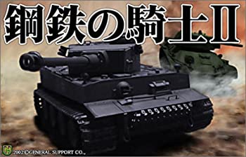 【中古】鋼鉄の騎士 2