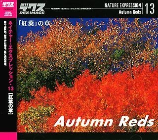 【中古】(非常に良い）ネイチャー・エクスプレッション 13 「紅葉」の章【メーカー名】デザインエクスチェンジ【メーカー型番】【ブランド名】デザインエクスチェンジ【商品説明】 こちらの商品は中古品となっております。 画像はイメージ写真ですので 商品のコンディション・付属品の有無については入荷の度異なります。 買取時より付属していたものはお付けしておりますが付属品や消耗品に保証はございません。 商品ページ画像以外の付属品はございませんのでご了承下さいませ。 中古品のため使用に影響ない程度の使用感・経年劣化（傷、汚れなど）がある場合がございます。 また、中古品の特性上ギフトには適しておりません。 製品に関する詳細や設定方法は メーカーへ直接お問い合わせいただきますようお願い致します。 当店では初期不良に限り 商品到着から7日間は返品を受付けております。 他モールとの併売品の為 完売の際はご連絡致しますのでご了承ください。 プリンター・印刷機器のご注意点 インクは配送中のインク漏れ防止の為、付属しておりませんのでご了承下さい。 ドライバー等ソフトウェア・マニュアルはメーカーサイトより最新版のダウンロードをお願い致します。 ゲームソフトのご注意点 特典・付属品・パッケージ・プロダクトコード・ダウンロードコード等は 付属していない場合がございますので事前にお問合せ下さい。 商品名に「輸入版 / 海外版 / IMPORT 」と記載されている海外版ゲームソフトの一部は日本版のゲーム機では動作しません。 お持ちのゲーム機のバージョンをあらかじめご参照のうえ動作の有無をご確認ください。 輸入版ゲームについてはメーカーサポートの対象外です。 DVD・Blu-rayのご注意点 特典・付属品・パッケージ・プロダクトコード・ダウンロードコード等は 付属していない場合がございますので事前にお問合せ下さい。 商品名に「輸入版 / 海外版 / IMPORT 」と記載されている海外版DVD・Blu-rayにつきましては 映像方式の違いの為、一般的な国内向けプレイヤーにて再生できません。 ご覧になる際はディスクの「リージョンコード」と「映像方式※DVDのみ」に再生機器側が対応している必要があります。 パソコンでは映像方式は関係ないため、リージョンコードさえ合致していれば映像方式を気にすることなく視聴可能です。 商品名に「レンタル落ち 」と記載されている商品につきましてはディスクやジャケットに管理シール（値札・セキュリティータグ・バーコード等含みます）が貼付されています。 ディスクの再生に支障の無い程度の傷やジャケットに傷み（色褪せ・破れ・汚れ・濡れ痕等）が見られる場合がありますので予めご了承ください。 2巻セット以上のレンタル落ちDVD・Blu-rayにつきましては、複数枚収納可能なトールケースに同梱してお届け致します。 トレーディングカードのご注意点 当店での「良い」表記のトレーディングカードはプレイ用でございます。 中古買取り品の為、細かなキズ・白欠け・多少の使用感がございますのでご了承下さいませ。 再録などで型番が違う場合がございます。 違った場合でも事前連絡等は致しておりませんので、型番を気にされる方はご遠慮ください。 ご注文からお届けまで 1、ご注文⇒ご注文は24時間受け付けております。 2、注文確認⇒ご注文後、当店から注文確認メールを送信します。 3、お届けまで3-10営業日程度とお考え下さい。 　※海外在庫品の場合は3週間程度かかる場合がございます。 4、入金確認⇒前払い決済をご選択の場合、ご入金確認後、配送手配を致します。 5、出荷⇒配送準備が整い次第、出荷致します。発送後に出荷完了メールにてご連絡致します。 　※離島、北海道、九州、沖縄は遅れる場合がございます。予めご了承下さい。 当店ではすり替え防止のため、シリアルナンバーを控えております。 万が一、違法行為が発覚した場合は然るべき対応を行わせていただきます。 お客様都合によるご注文後のキャンセル・返品はお受けしておりませんのでご了承下さい。 電話対応は行っておりませんので、ご質問等はメッセージまたはメールにてお願い致します。