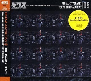 【中古】AERIAL CITYSCAPES VOL.5 TOKYO CENTRAL AREA 2【メーカー名】デザインエクスチェンジ【メーカー型番】【ブランド名】デザインエクスチェンジ【商品説明】 こちらの商品は中古品となっております。 画像はイメージ写真ですので 商品のコンディション・付属品の有無については入荷の度異なります。 買取時より付属していたものはお付けしておりますが付属品や消耗品に保証はございません。 商品ページ画像以外の付属品はございませんのでご了承下さいませ。 中古品のため使用に影響ない程度の使用感・経年劣化（傷、汚れなど）がある場合がございます。 また、中古品の特性上ギフトには適しておりません。 製品に関する詳細や設定方法は メーカーへ直接お問い合わせいただきますようお願い致します。 当店では初期不良に限り 商品到着から7日間は返品を受付けております。 他モールとの併売品の為 完売の際はご連絡致しますのでご了承ください。 プリンター・印刷機器のご注意点 インクは配送中のインク漏れ防止の為、付属しておりませんのでご了承下さい。 ドライバー等ソフトウェア・マニュアルはメーカーサイトより最新版のダウンロードをお願い致します。 ゲームソフトのご注意点 特典・付属品・パッケージ・プロダクトコード・ダウンロードコード等は 付属していない場合がございますので事前にお問合せ下さい。 商品名に「輸入版 / 海外版 / IMPORT 」と記載されている海外版ゲームソフトの一部は日本版のゲーム機では動作しません。 お持ちのゲーム機のバージョンをあらかじめご参照のうえ動作の有無をご確認ください。 輸入版ゲームについてはメーカーサポートの対象外です。 DVD・Blu-rayのご注意点 特典・付属品・パッケージ・プロダクトコード・ダウンロードコード等は 付属していない場合がございますので事前にお問合せ下さい。 商品名に「輸入版 / 海外版 / IMPORT 」と記載されている海外版DVD・Blu-rayにつきましては 映像方式の違いの為、一般的な国内向けプレイヤーにて再生できません。 ご覧になる際はディスクの「リージョンコード」と「映像方式※DVDのみ」に再生機器側が対応している必要があります。 パソコンでは映像方式は関係ないため、リージョンコードさえ合致していれば映像方式を気にすることなく視聴可能です。 商品名に「レンタル落ち 」と記載されている商品につきましてはディスクやジャケットに管理シール（値札・セキュリティータグ・バーコード等含みます）が貼付されています。 ディスクの再生に支障の無い程度の傷やジャケットに傷み（色褪せ・破れ・汚れ・濡れ痕等）が見られる場合がありますので予めご了承ください。 2巻セット以上のレンタル落ちDVD・Blu-rayにつきましては、複数枚収納可能なトールケースに同梱してお届け致します。 トレーディングカードのご注意点 当店での「良い」表記のトレーディングカードはプレイ用でございます。 中古買取り品の為、細かなキズ・白欠け・多少の使用感がございますのでご了承下さいませ。 再録などで型番が違う場合がございます。 違った場合でも事前連絡等は致しておりませんので、型番を気にされる方はご遠慮ください。 ご注文からお届けまで 1、ご注文⇒ご注文は24時間受け付けております。 2、注文確認⇒ご注文後、当店から注文確認メールを送信します。 3、お届けまで3-10営業日程度とお考え下さい。 　※海外在庫品の場合は3週間程度かかる場合がございます。 4、入金確認⇒前払い決済をご選択の場合、ご入金確認後、配送手配を致します。 5、出荷⇒配送準備が整い次第、出荷致します。発送後に出荷完了メールにてご連絡致します。 　※離島、北海道、九州、沖縄は遅れる場合がございます。予めご了承下さい。 当店ではすり替え防止のため、シリアルナンバーを控えております。 万が一、違法行為が発覚した場合は然るべき対応を行わせていただきます。 お客様都合によるご注文後のキャンセル・返品はお受けしておりませんのでご了承下さい。 電話対応は行っておりませんので、ご質問等はメッセージまたはメールにてお願い致します。