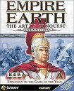 【中古】(非常に良い)エンパイア・アース アート・オブ・コンクエスト 拡張版 日本語版