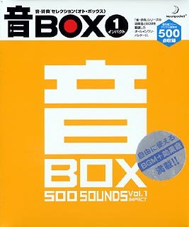 【中古】(非常に良い）音BOX 1 インパクト【メーカー名】データクラフト【メーカー型番】【ブランド名】データクラフト【商品説明】 こちらの商品は中古品となっております。 画像はイメージ写真ですので 商品のコンディション・付属品の有無については入荷の度異なります。 買取時より付属していたものはお付けしておりますが付属品や消耗品に保証はございません。 商品ページ画像以外の付属品はございませんのでご了承下さいませ。 中古品のため使用に影響ない程度の使用感・経年劣化（傷、汚れなど）がある場合がございます。 また、中古品の特性上ギフトには適しておりません。 製品に関する詳細や設定方法は メーカーへ直接お問い合わせいただきますようお願い致します。 当店では初期不良に限り 商品到着から7日間は返品を受付けております。 他モールとの併売品の為 完売の際はご連絡致しますのでご了承ください。 プリンター・印刷機器のご注意点 インクは配送中のインク漏れ防止の為、付属しておりませんのでご了承下さい。 ドライバー等ソフトウェア・マニュアルはメーカーサイトより最新版のダウンロードをお願い致します。 ゲームソフトのご注意点 特典・付属品・パッケージ・プロダクトコード・ダウンロードコード等は 付属していない場合がございますので事前にお問合せ下さい。 商品名に「輸入版 / 海外版 / IMPORT 」と記載されている海外版ゲームソフトの一部は日本版のゲーム機では動作しません。 お持ちのゲーム機のバージョンをあらかじめご参照のうえ動作の有無をご確認ください。 輸入版ゲームについてはメーカーサポートの対象外です。 DVD・Blu-rayのご注意点 特典・付属品・パッケージ・プロダクトコード・ダウンロードコード等は 付属していない場合がございますので事前にお問合せ下さい。 商品名に「輸入版 / 海外版 / IMPORT 」と記載されている海外版DVD・Blu-rayにつきましては 映像方式の違いの為、一般的な国内向けプレイヤーにて再生できません。 ご覧になる際はディスクの「リージョンコード」と「映像方式※DVDのみ」に再生機器側が対応している必要があります。 パソコンでは映像方式は関係ないため、リージョンコードさえ合致していれば映像方式を気にすることなく視聴可能です。 商品名に「レンタル落ち 」と記載されている商品につきましてはディスクやジャケットに管理シール（値札・セキュリティータグ・バーコード等含みます）が貼付されています。 ディスクの再生に支障の無い程度の傷やジャケットに傷み（色褪せ・破れ・汚れ・濡れ痕等）が見られる場合がありますので予めご了承ください。 2巻セット以上のレンタル落ちDVD・Blu-rayにつきましては、複数枚収納可能なトールケースに同梱してお届け致します。 トレーディングカードのご注意点 当店での「良い」表記のトレーディングカードはプレイ用でございます。 中古買取り品の為、細かなキズ・白欠け・多少の使用感がございますのでご了承下さいませ。 再録などで型番が違う場合がございます。 違った場合でも事前連絡等は致しておりませんので、型番を気にされる方はご遠慮ください。 ご注文からお届けまで 1、ご注文⇒ご注文は24時間受け付けております。 2、注文確認⇒ご注文後、当店から注文確認メールを送信します。 3、お届けまで3-10営業日程度とお考え下さい。 　※海外在庫品の場合は3週間程度かかる場合がございます。 4、入金確認⇒前払い決済をご選択の場合、ご入金確認後、配送手配を致します。 5、出荷⇒配送準備が整い次第、出荷致します。発送後に出荷完了メールにてご連絡致します。 　※離島、北海道、九州、沖縄は遅れる場合がございます。予めご了承下さい。 当店ではすり替え防止のため、シリアルナンバーを控えております。 万が一、違法行為が発覚した場合は然るべき対応を行わせていただきます。 お客様都合によるご注文後のキャンセル・返品はお受けしておりませんのでご了承下さい。 電話対応は行っておりませんので、ご質問等はメッセージまたはメールにてお願い致します。