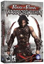 yÁzPrince of Persia:Warrior Within (A)