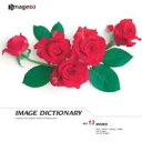 【中古】「未使用品」イメージ ディクショナリー Vol.13 薔薇(2)