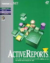 【中古】ActiveReports for .NET Professional Edition 1開発ライセンス【メーカー名】グレープシティ【メーカー型番】【ブランド名】グレープシティ【商品説明】 こちらの商品は中古品となっております。 画像はイメージ写真ですので 商品のコンディション・付属品の有無については入荷の度異なります。 買取時より付属していたものはお付けしておりますが付属品や消耗品に保証はございません。 商品ページ画像以外の付属品はございませんのでご了承下さいませ。 中古品のため使用に影響ない程度の使用感・経年劣化（傷、汚れなど）がある場合がございます。 また、中古品の特性上ギフトには適しておりません。 製品に関する詳細や設定方法は メーカーへ直接お問い合わせいただきますようお願い致します。 当店では初期不良に限り 商品到着から7日間は返品を受付けております。 他モールとの併売品の為 完売の際はご連絡致しますのでご了承ください。 プリンター・印刷機器のご注意点 インクは配送中のインク漏れ防止の為、付属しておりませんのでご了承下さい。 ドライバー等ソフトウェア・マニュアルはメーカーサイトより最新版のダウンロードをお願い致します。 ゲームソフトのご注意点 特典・付属品・パッケージ・プロダクトコード・ダウンロードコード等は 付属していない場合がございますので事前にお問合せ下さい。 商品名に「輸入版 / 海外版 / IMPORT 」と記載されている海外版ゲームソフトの一部は日本版のゲーム機では動作しません。 お持ちのゲーム機のバージョンをあらかじめご参照のうえ動作の有無をご確認ください。 輸入版ゲームについてはメーカーサポートの対象外です。 DVD・Blu-rayのご注意点 特典・付属品・パッケージ・プロダクトコード・ダウンロードコード等は 付属していない場合がございますので事前にお問合せ下さい。 商品名に「輸入版 / 海外版 / IMPORT 」と記載されている海外版DVD・Blu-rayにつきましては 映像方式の違いの為、一般的な国内向けプレイヤーにて再生できません。 ご覧になる際はディスクの「リージョンコード」と「映像方式※DVDのみ」に再生機器側が対応している必要があります。 パソコンでは映像方式は関係ないため、リージョンコードさえ合致していれば映像方式を気にすることなく視聴可能です。 商品名に「レンタル落ち 」と記載されている商品につきましてはディスクやジャケットに管理シール（値札・セキュリティータグ・バーコード等含みます）が貼付されています。 ディスクの再生に支障の無い程度の傷やジャケットに傷み（色褪せ・破れ・汚れ・濡れ痕等）が見られる場合がありますので予めご了承ください。 2巻セット以上のレンタル落ちDVD・Blu-rayにつきましては、複数枚収納可能なトールケースに同梱してお届け致します。 トレーディングカードのご注意点 当店での「良い」表記のトレーディングカードはプレイ用でございます。 中古買取り品の為、細かなキズ・白欠け・多少の使用感がございますのでご了承下さいませ。 再録などで型番が違う場合がございます。 違った場合でも事前連絡等は致しておりませんので、型番を気にされる方はご遠慮ください。 ご注文からお届けまで 1、ご注文⇒ご注文は24時間受け付けております。 2、注文確認⇒ご注文後、当店から注文確認メールを送信します。 3、お届けまで3-10営業日程度とお考え下さい。 　※海外在庫品の場合は3週間程度かかる場合がございます。 4、入金確認⇒前払い決済をご選択の場合、ご入金確認後、配送手配を致します。 5、出荷⇒配送準備が整い次第、出荷致します。発送後に出荷完了メールにてご連絡致します。 　※離島、北海道、九州、沖縄は遅れる場合がございます。予めご了承下さい。 当店ではすり替え防止のため、シリアルナンバーを控えております。 万が一、違法行為が発覚した場合は然るべき対応を行わせていただきます。 お客様都合によるご注文後のキャンセル・返品はお受けしておりませんのでご了承下さい。 電話対応は行っておりませんので、ご質問等はメッセージまたはメールにてお願い致します。