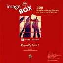 【中古】「非常に良い」イメージ ボックス Vol.6 日陰