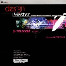 【中古】（非常に良い）デザイン マスター Vol.10 通信