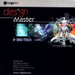 【中古】（非常に良い）デザイン マスター Vol.12 生命工学