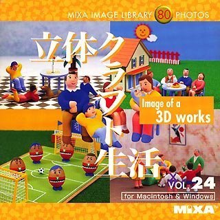 【中古】MIXA IMAGE LIBRARY Vol.24 立体クラフト生活【メーカー名】マイザ【メーカー型番】【ブランド名】マイザ【商品説明】 こちらの商品は中古品となっております。 画像はイメージ写真ですので 商品のコンディション・付属品の有無については入荷の度異なります。 買取時より付属していたものはお付けしておりますが付属品や消耗品に保証はございません。 商品ページ画像以外の付属品はございませんのでご了承下さいませ。 中古品のため使用に影響ない程度の使用感・経年劣化（傷、汚れなど）がある場合がございます。 また、中古品の特性上ギフトには適しておりません。 製品に関する詳細や設定方法は メーカーへ直接お問い合わせいただきますようお願い致します。 当店では初期不良に限り 商品到着から7日間は返品を受付けております。 他モールとの併売品の為 完売の際はご連絡致しますのでご了承ください。 プリンター・印刷機器のご注意点 インクは配送中のインク漏れ防止の為、付属しておりませんのでご了承下さい。 ドライバー等ソフトウェア・マニュアルはメーカーサイトより最新版のダウンロードをお願い致します。 ゲームソフトのご注意点 特典・付属品・パッケージ・プロダクトコード・ダウンロードコード等は 付属していない場合がございますので事前にお問合せ下さい。 商品名に「輸入版 / 海外版 / IMPORT 」と記載されている海外版ゲームソフトの一部は日本版のゲーム機では動作しません。 お持ちのゲーム機のバージョンをあらかじめご参照のうえ動作の有無をご確認ください。 輸入版ゲームについてはメーカーサポートの対象外です。 DVD・Blu-rayのご注意点 特典・付属品・パッケージ・プロダクトコード・ダウンロードコード等は 付属していない場合がございますので事前にお問合せ下さい。 商品名に「輸入版 / 海外版 / IMPORT 」と記載されている海外版DVD・Blu-rayにつきましては 映像方式の違いの為、一般的な国内向けプレイヤーにて再生できません。 ご覧になる際はディスクの「リージョンコード」と「映像方式※DVDのみ」に再生機器側が対応している必要があります。 パソコンでは映像方式は関係ないため、リージョンコードさえ合致していれば映像方式を気にすることなく視聴可能です。 商品名に「レンタル落ち 」と記載されている商品につきましてはディスクやジャケットに管理シール（値札・セキュリティータグ・バーコード等含みます）が貼付されています。 ディスクの再生に支障の無い程度の傷やジャケットに傷み（色褪せ・破れ・汚れ・濡れ痕等）が見られる場合がありますので予めご了承ください。 2巻セット以上のレンタル落ちDVD・Blu-rayにつきましては、複数枚収納可能なトールケースに同梱してお届け致します。 トレーディングカードのご注意点 当店での「良い」表記のトレーディングカードはプレイ用でございます。 中古買取り品の為、細かなキズ・白欠け・多少の使用感がございますのでご了承下さいませ。 再録などで型番が違う場合がございます。 違った場合でも事前連絡等は致しておりませんので、型番を気にされる方はご遠慮ください。 ご注文からお届けまで 1、ご注文⇒ご注文は24時間受け付けております。 2、注文確認⇒ご注文後、当店から注文確認メールを送信します。 3、お届けまで3-10営業日程度とお考え下さい。 　※海外在庫品の場合は3週間程度かかる場合がございます。 4、入金確認⇒前払い決済をご選択の場合、ご入金確認後、配送手配を致します。 5、出荷⇒配送準備が整い次第、出荷致します。発送後に出荷完了メールにてご連絡致します。 　※離島、北海道、九州、沖縄は遅れる場合がございます。予めご了承下さい。 当店ではすり替え防止のため、シリアルナンバーを控えております。 万が一、違法行為が発覚した場合は然るべき対応を行わせていただきます。 お客様都合によるご注文後のキャンセル・返品はお受けしておりませんのでご了承下さい。 電話対応は行っておりませんので、ご質問等はメッセージまたはメールにてお願い致します。