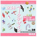 【中古】「非常に良い」MIXA IMAGE LIBRARY Vol.38 立体マークデザイン 【中古】「非常に良い」MIXA IMAGE LIBRARY Vol.38 立体マークデザイン
