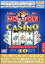 šPC Best꡼ ץʥ쥯 MONOPOLY CASINO