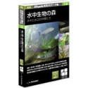 【中古】新版 Shade実用3Dデータ集 12 水中生物の森 水中と水辺の仲間たち【メーカー名】イーフロンティア【メーカー型番】【ブランド名】イーフロンティア【商品説明】 こちらの商品は中古品となっております。 画像はイメージ写真ですので 商品のコンディション・付属品の有無については入荷の度異なります。 買取時より付属していたものはお付けしておりますが付属品や消耗品に保証はございません。 商品ページ画像以外の付属品はございませんのでご了承下さいませ。 中古品のため使用に影響ない程度の使用感・経年劣化（傷、汚れなど）がある場合がございます。 また、中古品の特性上ギフトには適しておりません。 製品に関する詳細や設定方法は メーカーへ直接お問い合わせいただきますようお願い致します。 当店では初期不良に限り 商品到着から7日間は返品を受付けております。 他モールとの併売品の為 完売の際はご連絡致しますのでご了承ください。 プリンター・印刷機器のご注意点 インクは配送中のインク漏れ防止の為、付属しておりませんのでご了承下さい。 ドライバー等ソフトウェア・マニュアルはメーカーサイトより最新版のダウンロードをお願い致します。 ゲームソフトのご注意点 特典・付属品・パッケージ・プロダクトコード・ダウンロードコード等は 付属していない場合がございますので事前にお問合せ下さい。 商品名に「輸入版 / 海外版 / IMPORT 」と記載されている海外版ゲームソフトの一部は日本版のゲーム機では動作しません。 お持ちのゲーム機のバージョンをあらかじめご参照のうえ動作の有無をご確認ください。 輸入版ゲームについてはメーカーサポートの対象外です。 DVD・Blu-rayのご注意点 特典・付属品・パッケージ・プロダクトコード・ダウンロードコード等は 付属していない場合がございますので事前にお問合せ下さい。 商品名に「輸入版 / 海外版 / IMPORT 」と記載されている海外版DVD・Blu-rayにつきましては 映像方式の違いの為、一般的な国内向けプレイヤーにて再生できません。 ご覧になる際はディスクの「リージョンコード」と「映像方式※DVDのみ」に再生機器側が対応している必要があります。 パソコンでは映像方式は関係ないため、リージョンコードさえ合致していれば映像方式を気にすることなく視聴可能です。 商品名に「レンタル落ち 」と記載されている商品につきましてはディスクやジャケットに管理シール（値札・セキュリティータグ・バーコード等含みます）が貼付されています。 ディスクの再生に支障の無い程度の傷やジャケットに傷み（色褪せ・破れ・汚れ・濡れ痕等）が見られる場合がありますので予めご了承ください。 2巻セット以上のレンタル落ちDVD・Blu-rayにつきましては、複数枚収納可能なトールケースに同梱してお届け致します。 トレーディングカードのご注意点 当店での「良い」表記のトレーディングカードはプレイ用でございます。 中古買取り品の為、細かなキズ・白欠け・多少の使用感がございますのでご了承下さいませ。 再録などで型番が違う場合がございます。 違った場合でも事前連絡等は致しておりませんので、型番を気にされる方はご遠慮ください。 ご注文からお届けまで 1、ご注文⇒ご注文は24時間受け付けております。 2、注文確認⇒ご注文後、当店から注文確認メールを送信します。 3、お届けまで3-10営業日程度とお考え下さい。 　※海外在庫品の場合は3週間程度かかる場合がございます。 4、入金確認⇒前払い決済をご選択の場合、ご入金確認後、配送手配を致します。 5、出荷⇒配送準備が整い次第、出荷致します。発送後に出荷完了メールにてご連絡致します。 　※離島、北海道、九州、沖縄は遅れる場合がございます。予めご了承下さい。 当店ではすり替え防止のため、シリアルナンバーを控えております。 万が一、違法行為が発覚した場合は然るべき対応を行わせていただきます。 お客様都合によるご注文後のキャンセル・返品はお受けしておりませんのでご了承下さい。 電話対応は行っておりませんので、ご質問等はメッセージまたはメールにてお願い致します。