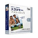 【中古】スゴネタ フォトパック シルバーエイジ【メーカー名】グラパックジャパン【メーカー型番】【ブランド名】グラパックジャパン【商品説明】 こちらの商品は中古品となっております。 画像はイメージ写真ですので 商品のコンディション・付属品の有無については入荷の度異なります。 買取時より付属していたものはお付けしておりますが付属品や消耗品に保証はございません。 商品ページ画像以外の付属品はございませんのでご了承下さいませ。 中古品のため使用に影響ない程度の使用感・経年劣化（傷、汚れなど）がある場合がございます。 また、中古品の特性上ギフトには適しておりません。 製品に関する詳細や設定方法は メーカーへ直接お問い合わせいただきますようお願い致します。 当店では初期不良に限り 商品到着から7日間は返品を受付けております。 他モールとの併売品の為 完売の際はご連絡致しますのでご了承ください。 プリンター・印刷機器のご注意点 インクは配送中のインク漏れ防止の為、付属しておりませんのでご了承下さい。 ドライバー等ソフトウェア・マニュアルはメーカーサイトより最新版のダウンロードをお願い致します。 ゲームソフトのご注意点 特典・付属品・パッケージ・プロダクトコード・ダウンロードコード等は 付属していない場合がございますので事前にお問合せ下さい。 商品名に「輸入版 / 海外版 / IMPORT 」と記載されている海外版ゲームソフトの一部は日本版のゲーム機では動作しません。 お持ちのゲーム機のバージョンをあらかじめご参照のうえ動作の有無をご確認ください。 輸入版ゲームについてはメーカーサポートの対象外です。 DVD・Blu-rayのご注意点 特典・付属品・パッケージ・プロダクトコード・ダウンロードコード等は 付属していない場合がございますので事前にお問合せ下さい。 商品名に「輸入版 / 海外版 / IMPORT 」と記載されている海外版DVD・Blu-rayにつきましては 映像方式の違いの為、一般的な国内向けプレイヤーにて再生できません。 ご覧になる際はディスクの「リージョンコード」と「映像方式※DVDのみ」に再生機器側が対応している必要があります。 パソコンでは映像方式は関係ないため、リージョンコードさえ合致していれば映像方式を気にすることなく視聴可能です。 商品名に「レンタル落ち 」と記載されている商品につきましてはディスクやジャケットに管理シール（値札・セキュリティータグ・バーコード等含みます）が貼付されています。 ディスクの再生に支障の無い程度の傷やジャケットに傷み（色褪せ・破れ・汚れ・濡れ痕等）が見られる場合がありますので予めご了承ください。 2巻セット以上のレンタル落ちDVD・Blu-rayにつきましては、複数枚収納可能なトールケースに同梱してお届け致します。 トレーディングカードのご注意点 当店での「良い」表記のトレーディングカードはプレイ用でございます。 中古買取り品の為、細かなキズ・白欠け・多少の使用感がございますのでご了承下さいませ。 再録などで型番が違う場合がございます。 違った場合でも事前連絡等は致しておりませんので、型番を気にされる方はご遠慮ください。 ご注文からお届けまで 1、ご注文⇒ご注文は24時間受け付けております。 2、注文確認⇒ご注文後、当店から注文確認メールを送信します。 3、お届けまで3-10営業日程度とお考え下さい。 　※海外在庫品の場合は3週間程度かかる場合がございます。 4、入金確認⇒前払い決済をご選択の場合、ご入金確認後、配送手配を致します。 5、出荷⇒配送準備が整い次第、出荷致します。発送後に出荷完了メールにてご連絡致します。 　※離島、北海道、九州、沖縄は遅れる場合がございます。予めご了承下さい。 当店ではすり替え防止のため、シリアルナンバーを控えております。 万が一、違法行為が発覚した場合は然るべき対応を行わせていただきます。 お客様都合によるご注文後のキャンセル・返品はお受けしておりませんのでご了承下さい。 電話対応は行っておりませんので、ご質問等はメッセージまたはメールにてお願い致します。