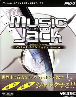 【中古】Music Jack【メーカー名】ライブドア【メーカー型番】【ブランド名】ライブドア【商品説明】 こちらの商品は中古品となっております。 画像はイメージ写真ですので 商品のコンディション・付属品の有無については入荷の度異なります。 買取時より付属していたものはお付けしておりますが付属品や消耗品に保証はございません。 商品ページ画像以外の付属品はございませんのでご了承下さいませ。 中古品のため使用に影響ない程度の使用感・経年劣化（傷、汚れなど）がある場合がございます。 また、中古品の特性上ギフトには適しておりません。 製品に関する詳細や設定方法は メーカーへ直接お問い合わせいただきますようお願い致します。 当店では初期不良に限り 商品到着から7日間は返品を受付けております。 他モールとの併売品の為 完売の際はご連絡致しますのでご了承ください。 プリンター・印刷機器のご注意点 インクは配送中のインク漏れ防止の為、付属しておりませんのでご了承下さい。 ドライバー等ソフトウェア・マニュアルはメーカーサイトより最新版のダウンロードをお願い致します。 ゲームソフトのご注意点 特典・付属品・パッケージ・プロダクトコード・ダウンロードコード等は 付属していない場合がございますので事前にお問合せ下さい。 商品名に「輸入版 / 海外版 / IMPORT 」と記載されている海外版ゲームソフトの一部は日本版のゲーム機では動作しません。 お持ちのゲーム機のバージョンをあらかじめご参照のうえ動作の有無をご確認ください。 輸入版ゲームについてはメーカーサポートの対象外です。 DVD・Blu-rayのご注意点 特典・付属品・パッケージ・プロダクトコード・ダウンロードコード等は 付属していない場合がございますので事前にお問合せ下さい。 商品名に「輸入版 / 海外版 / IMPORT 」と記載されている海外版DVD・Blu-rayにつきましては 映像方式の違いの為、一般的な国内向けプレイヤーにて再生できません。 ご覧になる際はディスクの「リージョンコード」と「映像方式※DVDのみ」に再生機器側が対応している必要があります。 パソコンでは映像方式は関係ないため、リージョンコードさえ合致していれば映像方式を気にすることなく視聴可能です。 商品名に「レンタル落ち 」と記載されている商品につきましてはディスクやジャケットに管理シール（値札・セキュリティータグ・バーコード等含みます）が貼付されています。 ディスクの再生に支障の無い程度の傷やジャケットに傷み（色褪せ・破れ・汚れ・濡れ痕等）が見られる場合がありますので予めご了承ください。 2巻セット以上のレンタル落ちDVD・Blu-rayにつきましては、複数枚収納可能なトールケースに同梱してお届け致します。 トレーディングカードのご注意点 当店での「良い」表記のトレーディングカードはプレイ用でございます。 中古買取り品の為、細かなキズ・白欠け・多少の使用感がございますのでご了承下さいませ。 再録などで型番が違う場合がございます。 違った場合でも事前連絡等は致しておりませんので、型番を気にされる方はご遠慮ください。 ご注文からお届けまで 1、ご注文⇒ご注文は24時間受け付けております。 2、注文確認⇒ご注文後、当店から注文確認メールを送信します。 3、お届けまで3-10営業日程度とお考え下さい。 　※海外在庫品の場合は3週間程度かかる場合がございます。 4、入金確認⇒前払い決済をご選択の場合、ご入金確認後、配送手配を致します。 5、出荷⇒配送準備が整い次第、出荷致します。発送後に出荷完了メールにてご連絡致します。 　※離島、北海道、九州、沖縄は遅れる場合がございます。予めご了承下さい。 当店ではすり替え防止のため、シリアルナンバーを控えております。 万が一、違法行為が発覚した場合は然るべき対応を行わせていただきます。 お客様都合によるご注文後のキャンセル・返品はお受けしておりませんのでご了承下さい。 電話対応は行っておりませんので、ご質問等はメッセージまたはメールにてお願い致します。