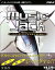 【中古】（非常に良い）Music Jack