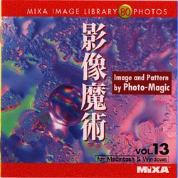 【中古】MIXA IMAGE LIBRARY Vol.13 影像魔術【メーカー名】マイザ【メーカー型番】【ブランド名】マイザ【商品説明】 こちらの商品は中古品となっております。 画像はイメージ写真ですので 商品のコンディション・付属品の有無については入荷の度異なります。 買取時より付属していたものはお付けしておりますが付属品や消耗品に保証はございません。 商品ページ画像以外の付属品はございませんのでご了承下さいませ。 中古品のため使用に影響ない程度の使用感・経年劣化（傷、汚れなど）がある場合がございます。 また、中古品の特性上ギフトには適しておりません。 製品に関する詳細や設定方法は メーカーへ直接お問い合わせいただきますようお願い致します。 当店では初期不良に限り 商品到着から7日間は返品を受付けております。 他モールとの併売品の為 完売の際はご連絡致しますのでご了承ください。 プリンター・印刷機器のご注意点 インクは配送中のインク漏れ防止の為、付属しておりませんのでご了承下さい。 ドライバー等ソフトウェア・マニュアルはメーカーサイトより最新版のダウンロードをお願い致します。 ゲームソフトのご注意点 特典・付属品・パッケージ・プロダクトコード・ダウンロードコード等は 付属していない場合がございますので事前にお問合せ下さい。 商品名に「輸入版 / 海外版 / IMPORT 」と記載されている海外版ゲームソフトの一部は日本版のゲーム機では動作しません。 お持ちのゲーム機のバージョンをあらかじめご参照のうえ動作の有無をご確認ください。 輸入版ゲームについてはメーカーサポートの対象外です。 DVD・Blu-rayのご注意点 特典・付属品・パッケージ・プロダクトコード・ダウンロードコード等は 付属していない場合がございますので事前にお問合せ下さい。 商品名に「輸入版 / 海外版 / IMPORT 」と記載されている海外版DVD・Blu-rayにつきましては 映像方式の違いの為、一般的な国内向けプレイヤーにて再生できません。 ご覧になる際はディスクの「リージョンコード」と「映像方式※DVDのみ」に再生機器側が対応している必要があります。 パソコンでは映像方式は関係ないため、リージョンコードさえ合致していれば映像方式を気にすることなく視聴可能です。 商品名に「レンタル落ち 」と記載されている商品につきましてはディスクやジャケットに管理シール（値札・セキュリティータグ・バーコード等含みます）が貼付されています。 ディスクの再生に支障の無い程度の傷やジャケットに傷み（色褪せ・破れ・汚れ・濡れ痕等）が見られる場合がありますので予めご了承ください。 2巻セット以上のレンタル落ちDVD・Blu-rayにつきましては、複数枚収納可能なトールケースに同梱してお届け致します。 トレーディングカードのご注意点 当店での「良い」表記のトレーディングカードはプレイ用でございます。 中古買取り品の為、細かなキズ・白欠け・多少の使用感がございますのでご了承下さいませ。 再録などで型番が違う場合がございます。 違った場合でも事前連絡等は致しておりませんので、型番を気にされる方はご遠慮ください。 ご注文からお届けまで 1、ご注文⇒ご注文は24時間受け付けております。 2、注文確認⇒ご注文後、当店から注文確認メールを送信します。 3、お届けまで3-10営業日程度とお考え下さい。 　※海外在庫品の場合は3週間程度かかる場合がございます。 4、入金確認⇒前払い決済をご選択の場合、ご入金確認後、配送手配を致します。 5、出荷⇒配送準備が整い次第、出荷致します。発送後に出荷完了メールにてご連絡致します。 　※離島、北海道、九州、沖縄は遅れる場合がございます。予めご了承下さい。 当店ではすり替え防止のため、シリアルナンバーを控えております。 万が一、違法行為が発覚した場合は然るべき対応を行わせていただきます。 お客様都合によるご注文後のキャンセル・返品はお受けしておりませんのでご了承下さい。 電話対応は行っておりませんので、ご質問等はメッセージまたはメールにてお願い致します。