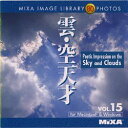 【中古】「非常に良い」MIXA IMAGE LIBRARY Vol.15 雲・空天才(2)