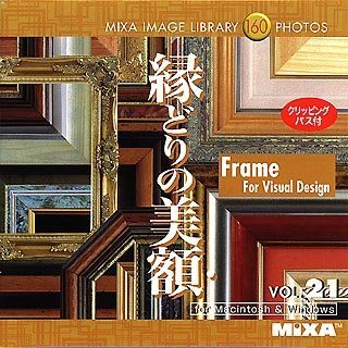 【中古】MIXA IMAGE LIBRARY Vol.21 縁どりの美額【メーカー名】マイザ【メーカー型番】【ブランド名】マイザ【商品説明】 こちらの商品は中古品となっております。 画像はイメージ写真ですので 商品のコンディション・付属品の有無については入荷の度異なります。 買取時より付属していたものはお付けしておりますが付属品や消耗品に保証はございません。 商品ページ画像以外の付属品はございませんのでご了承下さいませ。 中古品のため使用に影響ない程度の使用感・経年劣化（傷、汚れなど）がある場合がございます。 また、中古品の特性上ギフトには適しておりません。 製品に関する詳細や設定方法は メーカーへ直接お問い合わせいただきますようお願い致します。 当店では初期不良に限り 商品到着から7日間は返品を受付けております。 他モールとの併売品の為 完売の際はご連絡致しますのでご了承ください。 プリンター・印刷機器のご注意点 インクは配送中のインク漏れ防止の為、付属しておりませんのでご了承下さい。 ドライバー等ソフトウェア・マニュアルはメーカーサイトより最新版のダウンロードをお願い致します。 ゲームソフトのご注意点 特典・付属品・パッケージ・プロダクトコード・ダウンロードコード等は 付属していない場合がございますので事前にお問合せ下さい。 商品名に「輸入版 / 海外版 / IMPORT 」と記載されている海外版ゲームソフトの一部は日本版のゲーム機では動作しません。 お持ちのゲーム機のバージョンをあらかじめご参照のうえ動作の有無をご確認ください。 輸入版ゲームについてはメーカーサポートの対象外です。 DVD・Blu-rayのご注意点 特典・付属品・パッケージ・プロダクトコード・ダウンロードコード等は 付属していない場合がございますので事前にお問合せ下さい。 商品名に「輸入版 / 海外版 / IMPORT 」と記載されている海外版DVD・Blu-rayにつきましては 映像方式の違いの為、一般的な国内向けプレイヤーにて再生できません。 ご覧になる際はディスクの「リージョンコード」と「映像方式※DVDのみ」に再生機器側が対応している必要があります。 パソコンでは映像方式は関係ないため、リージョンコードさえ合致していれば映像方式を気にすることなく視聴可能です。 商品名に「レンタル落ち 」と記載されている商品につきましてはディスクやジャケットに管理シール（値札・セキュリティータグ・バーコード等含みます）が貼付されています。 ディスクの再生に支障の無い程度の傷やジャケットに傷み（色褪せ・破れ・汚れ・濡れ痕等）が見られる場合がありますので予めご了承ください。 2巻セット以上のレンタル落ちDVD・Blu-rayにつきましては、複数枚収納可能なトールケースに同梱してお届け致します。 トレーディングカードのご注意点 当店での「良い」表記のトレーディングカードはプレイ用でございます。 中古買取り品の為、細かなキズ・白欠け・多少の使用感がございますのでご了承下さいませ。 再録などで型番が違う場合がございます。 違った場合でも事前連絡等は致しておりませんので、型番を気にされる方はご遠慮ください。 ご注文からお届けまで 1、ご注文⇒ご注文は24時間受け付けております。 2、注文確認⇒ご注文後、当店から注文確認メールを送信します。 3、お届けまで3-10営業日程度とお考え下さい。 　※海外在庫品の場合は3週間程度かかる場合がございます。 4、入金確認⇒前払い決済をご選択の場合、ご入金確認後、配送手配を致します。 5、出荷⇒配送準備が整い次第、出荷致します。発送後に出荷完了メールにてご連絡致します。 　※離島、北海道、九州、沖縄は遅れる場合がございます。予めご了承下さい。 当店ではすり替え防止のため、シリアルナンバーを控えております。 万が一、違法行為が発覚した場合は然るべき対応を行わせていただきます。 お客様都合によるご注文後のキャンセル・返品はお受けしておりませんのでご了承下さい。 電話対応は行っておりませんので、ご質問等はメッセージまたはメールにてお願い致します。