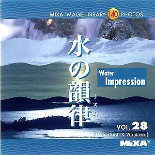 【中古】MIXA IMAGE LIBRARY Vol.28 水の韻律(リズム) 【中古】MIXA IMAGE LIBRARY Vol.28 水の韻律(リズム)