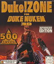 【中古】Duke ! Zone for Duke Nukem 3D (輸入版)