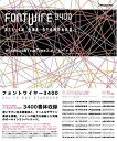 【中古】FONT WIRE 3400【メーカー名】データクラフト【メーカー型番】【ブランド名】データクラフト【商品説明】 こちらの商品は中古品となっております。 画像はイメージ写真ですので 商品のコンディション・付属品の有無については入荷の度異なります。 買取時より付属していたものはお付けしておりますが付属品や消耗品に保証はございません。 商品ページ画像以外の付属品はございませんのでご了承下さいませ。 中古品のため使用に影響ない程度の使用感・経年劣化（傷、汚れなど）がある場合がございます。 また、中古品の特性上ギフトには適しておりません。 製品に関する詳細や設定方法は メーカーへ直接お問い合わせいただきますようお願い致します。 当店では初期不良に限り 商品到着から7日間は返品を受付けております。 他モールとの併売品の為 完売の際はご連絡致しますのでご了承ください。 プリンター・印刷機器のご注意点 インクは配送中のインク漏れ防止の為、付属しておりませんのでご了承下さい。 ドライバー等ソフトウェア・マニュアルはメーカーサイトより最新版のダウンロードをお願い致します。 ゲームソフトのご注意点 特典・付属品・パッケージ・プロダクトコード・ダウンロードコード等は 付属していない場合がございますので事前にお問合せ下さい。 商品名に「輸入版 / 海外版 / IMPORT 」と記載されている海外版ゲームソフトの一部は日本版のゲーム機では動作しません。 お持ちのゲーム機のバージョンをあらかじめご参照のうえ動作の有無をご確認ください。 輸入版ゲームについてはメーカーサポートの対象外です。 DVD・Blu-rayのご注意点 特典・付属品・パッケージ・プロダクトコード・ダウンロードコード等は 付属していない場合がございますので事前にお問合せ下さい。 商品名に「輸入版 / 海外版 / IMPORT 」と記載されている海外版DVD・Blu-rayにつきましては 映像方式の違いの為、一般的な国内向けプレイヤーにて再生できません。 ご覧になる際はディスクの「リージョンコード」と「映像方式※DVDのみ」に再生機器側が対応している必要があります。 パソコンでは映像方式は関係ないため、リージョンコードさえ合致していれば映像方式を気にすることなく視聴可能です。 商品名に「レンタル落ち 」と記載されている商品につきましてはディスクやジャケットに管理シール（値札・セキュリティータグ・バーコード等含みます）が貼付されています。 ディスクの再生に支障の無い程度の傷やジャケットに傷み（色褪せ・破れ・汚れ・濡れ痕等）が見られる場合がありますので予めご了承ください。 2巻セット以上のレンタル落ちDVD・Blu-rayにつきましては、複数枚収納可能なトールケースに同梱してお届け致します。 トレーディングカードのご注意点 当店での「良い」表記のトレーディングカードはプレイ用でございます。 中古買取り品の為、細かなキズ・白欠け・多少の使用感がございますのでご了承下さいませ。 再録などで型番が違う場合がございます。 違った場合でも事前連絡等は致しておりませんので、型番を気にされる方はご遠慮ください。 ご注文からお届けまで 1、ご注文⇒ご注文は24時間受け付けております。 2、注文確認⇒ご注文後、当店から注文確認メールを送信します。 3、お届けまで3-10営業日程度とお考え下さい。 　※海外在庫品の場合は3週間程度かかる場合がございます。 4、入金確認⇒前払い決済をご選択の場合、ご入金確認後、配送手配を致します。 5、出荷⇒配送準備が整い次第、出荷致します。発送後に出荷完了メールにてご連絡致します。 　※離島、北海道、九州、沖縄は遅れる場合がございます。予めご了承下さい。 当店ではすり替え防止のため、シリアルナンバーを控えております。 万が一、違法行為が発覚した場合は然るべき対応を行わせていただきます。 お客様都合によるご注文後のキャンセル・返品はお受けしておりませんのでご了承下さい。 電話対応は行っておりませんので、ご質問等はメッセージまたはメールにてお願い致します。