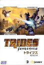 【中古】「非常に良い」TRIBES VENGEANCE 日本語マニュアル付 英語版(2)