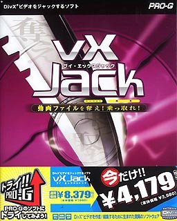 【中古】TRY PRO-G vXJack (限定2000本)【メーカー名】ライブドア【メーカー型番】【ブランド名】ライブドア【商品説明】 こちらの商品は中古品となっております。 画像はイメージ写真ですので 商品のコンディション・付属品の有無については入荷の度異なります。 買取時より付属していたものはお付けしておりますが付属品や消耗品に保証はございません。 商品ページ画像以外の付属品はございませんのでご了承下さいませ。 中古品のため使用に影響ない程度の使用感・経年劣化（傷、汚れなど）がある場合がございます。 また、中古品の特性上ギフトには適しておりません。 製品に関する詳細や設定方法は メーカーへ直接お問い合わせいただきますようお願い致します。 当店では初期不良に限り 商品到着から7日間は返品を受付けております。 他モールとの併売品の為 完売の際はご連絡致しますのでご了承ください。 プリンター・印刷機器のご注意点 インクは配送中のインク漏れ防止の為、付属しておりませんのでご了承下さい。 ドライバー等ソフトウェア・マニュアルはメーカーサイトより最新版のダウンロードをお願い致します。 ゲームソフトのご注意点 特典・付属品・パッケージ・プロダクトコード・ダウンロードコード等は 付属していない場合がございますので事前にお問合せ下さい。 商品名に「輸入版 / 海外版 / IMPORT 」と記載されている海外版ゲームソフトの一部は日本版のゲーム機では動作しません。 お持ちのゲーム機のバージョンをあらかじめご参照のうえ動作の有無をご確認ください。 輸入版ゲームについてはメーカーサポートの対象外です。 DVD・Blu-rayのご注意点 特典・付属品・パッケージ・プロダクトコード・ダウンロードコード等は 付属していない場合がございますので事前にお問合せ下さい。 商品名に「輸入版 / 海外版 / IMPORT 」と記載されている海外版DVD・Blu-rayにつきましては 映像方式の違いの為、一般的な国内向けプレイヤーにて再生できません。 ご覧になる際はディスクの「リージョンコード」と「映像方式※DVDのみ」に再生機器側が対応している必要があります。 パソコンでは映像方式は関係ないため、リージョンコードさえ合致していれば映像方式を気にすることなく視聴可能です。 商品名に「レンタル落ち 」と記載されている商品につきましてはディスクやジャケットに管理シール（値札・セキュリティータグ・バーコード等含みます）が貼付されています。 ディスクの再生に支障の無い程度の傷やジャケットに傷み（色褪せ・破れ・汚れ・濡れ痕等）が見られる場合がありますので予めご了承ください。 2巻セット以上のレンタル落ちDVD・Blu-rayにつきましては、複数枚収納可能なトールケースに同梱してお届け致します。 トレーディングカードのご注意点 当店での「良い」表記のトレーディングカードはプレイ用でございます。 中古買取り品の為、細かなキズ・白欠け・多少の使用感がございますのでご了承下さいませ。 再録などで型番が違う場合がございます。 違った場合でも事前連絡等は致しておりませんので、型番を気にされる方はご遠慮ください。 ご注文からお届けまで 1、ご注文⇒ご注文は24時間受け付けております。 2、注文確認⇒ご注文後、当店から注文確認メールを送信します。 3、お届けまで3-10営業日程度とお考え下さい。 　※海外在庫品の場合は3週間程度かかる場合がございます。 4、入金確認⇒前払い決済をご選択の場合、ご入金確認後、配送手配を致します。 5、出荷⇒配送準備が整い次第、出荷致します。発送後に出荷完了メールにてご連絡致します。 　※離島、北海道、九州、沖縄は遅れる場合がございます。予めご了承下さい。 当店ではすり替え防止のため、シリアルナンバーを控えております。 万が一、違法行為が発覚した場合は然るべき対応を行わせていただきます。 お客様都合によるご注文後のキャンセル・返品はお受けしておりませんのでご了承下さい。 電話対応は行っておりませんので、ご質問等はメッセージまたはメールにてお願い致します。