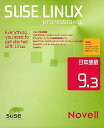 【中古】Novell SUSE LINUX Professional 9.3 日本語版