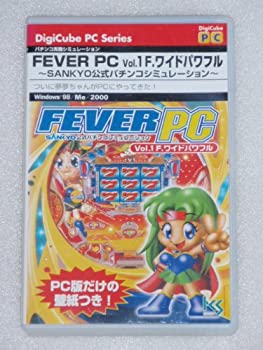 【中古】FEVER　PC　Vol．1　F．ワイドパワフル 〜SANKYO公式パチンコシミュレーション〜【メーカー名】インターナショナルカードシステム【メーカー型番】【ブランド名】【商品説明】 こちらの商品は中古品となっております。 画像はイメージ写真ですので 商品のコンディション・付属品の有無については入荷の度異なります。 買取時より付属していたものはお付けしておりますが付属品や消耗品に保証はございません。 商品ページ画像以外の付属品はございませんのでご了承下さいませ。 中古品のため使用に影響ない程度の使用感・経年劣化（傷、汚れなど）がある場合がございます。 また、中古品の特性上ギフトには適しておりません。 製品に関する詳細や設定方法は メーカーへ直接お問い合わせいただきますようお願い致します。 当店では初期不良に限り 商品到着から7日間は返品を受付けております。 他モールとの併売品の為 完売の際はご連絡致しますのでご了承ください。 プリンター・印刷機器のご注意点 インクは配送中のインク漏れ防止の為、付属しておりませんのでご了承下さい。 ドライバー等ソフトウェア・マニュアルはメーカーサイトより最新版のダウンロードをお願い致します。 ゲームソフトのご注意点 特典・付属品・パッケージ・プロダクトコード・ダウンロードコード等は 付属していない場合がございますので事前にお問合せ下さい。 商品名に「輸入版 / 海外版 / IMPORT 」と記載されている海外版ゲームソフトの一部は日本版のゲーム機では動作しません。 お持ちのゲーム機のバージョンをあらかじめご参照のうえ動作の有無をご確認ください。 輸入版ゲームについてはメーカーサポートの対象外です。 DVD・Blu-rayのご注意点 特典・付属品・パッケージ・プロダクトコード・ダウンロードコード等は 付属していない場合がございますので事前にお問合せ下さい。 商品名に「輸入版 / 海外版 / IMPORT 」と記載されている海外版DVD・Blu-rayにつきましては 映像方式の違いの為、一般的な国内向けプレイヤーにて再生できません。 ご覧になる際はディスクの「リージョンコード」と「映像方式※DVDのみ」に再生機器側が対応している必要があります。 パソコンでは映像方式は関係ないため、リージョンコードさえ合致していれば映像方式を気にすることなく視聴可能です。 商品名に「レンタル落ち 」と記載されている商品につきましてはディスクやジャケットに管理シール（値札・セキュリティータグ・バーコード等含みます）が貼付されています。 ディスクの再生に支障の無い程度の傷やジャケットに傷み（色褪せ・破れ・汚れ・濡れ痕等）が見られる場合がありますので予めご了承ください。 2巻セット以上のレンタル落ちDVD・Blu-rayにつきましては、複数枚収納可能なトールケースに同梱してお届け致します。 トレーディングカードのご注意点 当店での「良い」表記のトレーディングカードはプレイ用でございます。 中古買取り品の為、細かなキズ・白欠け・多少の使用感がございますのでご了承下さいませ。 再録などで型番が違う場合がございます。 違った場合でも事前連絡等は致しておりませんので、型番を気にされる方はご遠慮ください。 ご注文からお届けまで 1、ご注文⇒ご注文は24時間受け付けております。 2、注文確認⇒ご注文後、当店から注文確認メールを送信します。 3、お届けまで3-10営業日程度とお考え下さい。 　※海外在庫品の場合は3週間程度かかる場合がございます。 4、入金確認⇒前払い決済をご選択の場合、ご入金確認後、配送手配を致します。 5、出荷⇒配送準備が整い次第、出荷致します。発送後に出荷完了メールにてご連絡致します。 　※離島、北海道、九州、沖縄は遅れる場合がございます。予めご了承下さい。 当店ではすり替え防止のため、シリアルナンバーを控えております。 万が一、違法行為が発覚した場合は然るべき対応を行わせていただきます。 お客様都合によるご注文後のキャンセル・返品はお受けしておりませんのでご了承下さい。 電話対応は行っておりませんので、ご質問等はメッセージまたはメールにてお願い致します。