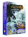 【中古】モンスターハンター フロンティア オンライン シーズン6.0 プレミアムパッケージ