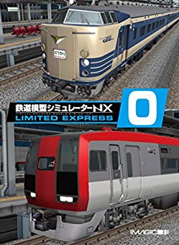 【中古】（非常に良い）鉄道模型シミュレーターNX VS-0