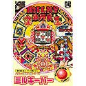 【中古】(非常に良い）ミルキーパー~パチンコ実機攻略シリーズ【メーカー名】アンバランス【メーカー型番】【ブランド名】アンバランス【商品説明】 こちらの商品は中古品となっております。 画像はイメージ写真ですので 商品のコンディション・付属品の有無については入荷の度異なります。 買取時より付属していたものはお付けしておりますが付属品や消耗品に保証はございません。 商品ページ画像以外の付属品はございませんのでご了承下さいませ。 中古品のため使用に影響ない程度の使用感・経年劣化（傷、汚れなど）がある場合がございます。 また、中古品の特性上ギフトには適しておりません。 製品に関する詳細や設定方法は メーカーへ直接お問い合わせいただきますようお願い致します。 当店では初期不良に限り 商品到着から7日間は返品を受付けております。 他モールとの併売品の為 完売の際はご連絡致しますのでご了承ください。 プリンター・印刷機器のご注意点 インクは配送中のインク漏れ防止の為、付属しておりませんのでご了承下さい。 ドライバー等ソフトウェア・マニュアルはメーカーサイトより最新版のダウンロードをお願い致します。 ゲームソフトのご注意点 特典・付属品・パッケージ・プロダクトコード・ダウンロードコード等は 付属していない場合がございますので事前にお問合せ下さい。 商品名に「輸入版 / 海外版 / IMPORT 」と記載されている海外版ゲームソフトの一部は日本版のゲーム機では動作しません。 お持ちのゲーム機のバージョンをあらかじめご参照のうえ動作の有無をご確認ください。 輸入版ゲームについてはメーカーサポートの対象外です。 DVD・Blu-rayのご注意点 特典・付属品・パッケージ・プロダクトコード・ダウンロードコード等は 付属していない場合がございますので事前にお問合せ下さい。 商品名に「輸入版 / 海外版 / IMPORT 」と記載されている海外版DVD・Blu-rayにつきましては 映像方式の違いの為、一般的な国内向けプレイヤーにて再生できません。 ご覧になる際はディスクの「リージョンコード」と「映像方式※DVDのみ」に再生機器側が対応している必要があります。 パソコンでは映像方式は関係ないため、リージョンコードさえ合致していれば映像方式を気にすることなく視聴可能です。 商品名に「レンタル落ち 」と記載されている商品につきましてはディスクやジャケットに管理シール（値札・セキュリティータグ・バーコード等含みます）が貼付されています。 ディスクの再生に支障の無い程度の傷やジャケットに傷み（色褪せ・破れ・汚れ・濡れ痕等）が見られる場合がありますので予めご了承ください。 2巻セット以上のレンタル落ちDVD・Blu-rayにつきましては、複数枚収納可能なトールケースに同梱してお届け致します。 トレーディングカードのご注意点 当店での「良い」表記のトレーディングカードはプレイ用でございます。 中古買取り品の為、細かなキズ・白欠け・多少の使用感がございますのでご了承下さいませ。 再録などで型番が違う場合がございます。 違った場合でも事前連絡等は致しておりませんので、型番を気にされる方はご遠慮ください。 ご注文からお届けまで 1、ご注文⇒ご注文は24時間受け付けております。 2、注文確認⇒ご注文後、当店から注文確認メールを送信します。 3、お届けまで3-10営業日程度とお考え下さい。 　※海外在庫品の場合は3週間程度かかる場合がございます。 4、入金確認⇒前払い決済をご選択の場合、ご入金確認後、配送手配を致します。 5、出荷⇒配送準備が整い次第、出荷致します。発送後に出荷完了メールにてご連絡致します。 　※離島、北海道、九州、沖縄は遅れる場合がございます。予めご了承下さい。 当店ではすり替え防止のため、シリアルナンバーを控えております。 万が一、違法行為が発覚した場合は然るべき対応を行わせていただきます。 お客様都合によるご注文後のキャンセル・返品はお受けしておりませんのでご了承下さい。 電話対応は行っておりませんので、ご質問等はメッセージまたはメールにてお願い致します。