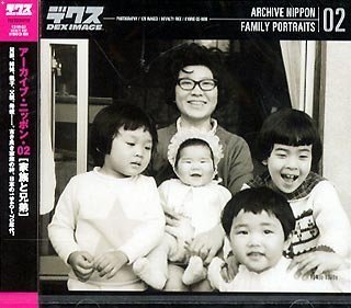 【中古】Archive Nippon 02 Family portraits