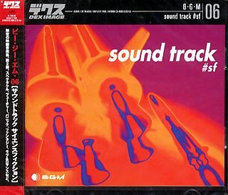 【中古】(非常に良い）B・G・M 06 sound track #sf【メーカー名】デザインエクスチェンジ【メーカー型番】【ブランド名】デザインエクスチェンジ【商品説明】 こちらの商品は中古品となっております。 画像はイメージ写真ですので 商品のコンディション・付属品の有無については入荷の度異なります。 買取時より付属していたものはお付けしておりますが付属品や消耗品に保証はございません。 商品ページ画像以外の付属品はございませんのでご了承下さいませ。 中古品のため使用に影響ない程度の使用感・経年劣化（傷、汚れなど）がある場合がございます。 また、中古品の特性上ギフトには適しておりません。 製品に関する詳細や設定方法は メーカーへ直接お問い合わせいただきますようお願い致します。 当店では初期不良に限り 商品到着から7日間は返品を受付けております。 他モールとの併売品の為 完売の際はご連絡致しますのでご了承ください。 プリンター・印刷機器のご注意点 インクは配送中のインク漏れ防止の為、付属しておりませんのでご了承下さい。 ドライバー等ソフトウェア・マニュアルはメーカーサイトより最新版のダウンロードをお願い致します。 ゲームソフトのご注意点 特典・付属品・パッケージ・プロダクトコード・ダウンロードコード等は 付属していない場合がございますので事前にお問合せ下さい。 商品名に「輸入版 / 海外版 / IMPORT 」と記載されている海外版ゲームソフトの一部は日本版のゲーム機では動作しません。 お持ちのゲーム機のバージョンをあらかじめご参照のうえ動作の有無をご確認ください。 輸入版ゲームについてはメーカーサポートの対象外です。 DVD・Blu-rayのご注意点 特典・付属品・パッケージ・プロダクトコード・ダウンロードコード等は 付属していない場合がございますので事前にお問合せ下さい。 商品名に「輸入版 / 海外版 / IMPORT 」と記載されている海外版DVD・Blu-rayにつきましては 映像方式の違いの為、一般的な国内向けプレイヤーにて再生できません。 ご覧になる際はディスクの「リージョンコード」と「映像方式※DVDのみ」に再生機器側が対応している必要があります。 パソコンでは映像方式は関係ないため、リージョンコードさえ合致していれば映像方式を気にすることなく視聴可能です。 商品名に「レンタル落ち 」と記載されている商品につきましてはディスクやジャケットに管理シール（値札・セキュリティータグ・バーコード等含みます）が貼付されています。 ディスクの再生に支障の無い程度の傷やジャケットに傷み（色褪せ・破れ・汚れ・濡れ痕等）が見られる場合がありますので予めご了承ください。 2巻セット以上のレンタル落ちDVD・Blu-rayにつきましては、複数枚収納可能なトールケースに同梱してお届け致します。 トレーディングカードのご注意点 当店での「良い」表記のトレーディングカードはプレイ用でございます。 中古買取り品の為、細かなキズ・白欠け・多少の使用感がございますのでご了承下さいませ。 再録などで型番が違う場合がございます。 違った場合でも事前連絡等は致しておりませんので、型番を気にされる方はご遠慮ください。 ご注文からお届けまで 1、ご注文⇒ご注文は24時間受け付けております。 2、注文確認⇒ご注文後、当店から注文確認メールを送信します。 3、お届けまで3-10営業日程度とお考え下さい。 　※海外在庫品の場合は3週間程度かかる場合がございます。 4、入金確認⇒前払い決済をご選択の場合、ご入金確認後、配送手配を致します。 5、出荷⇒配送準備が整い次第、出荷致します。発送後に出荷完了メールにてご連絡致します。 　※離島、北海道、九州、沖縄は遅れる場合がございます。予めご了承下さい。 当店ではすり替え防止のため、シリアルナンバーを控えております。 万が一、違法行為が発覚した場合は然るべき対応を行わせていただきます。 お客様都合によるご注文後のキャンセル・返品はお受けしておりませんのでご了承下さい。 電話対応は行っておりませんので、ご質問等はメッセージまたはメールにてお願い致します。