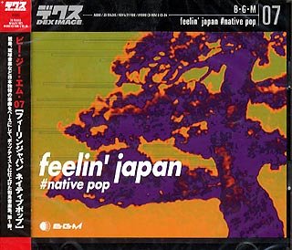 【中古】B・G・M 07 feelin’ japan #native pop 【中古】B・G・M 07 feelin’ japan #native pop
