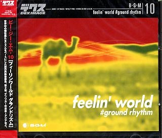 【中古】(非常に良い）B・G・M 10 feelin’ world #ground rhythm【メーカー名】デザインエクスチェンジ【メーカー型番】【ブランド名】デザインエクスチェンジ【商品説明】 こちらの商品は中古品となっております。 画像はイメージ写真ですので 商品のコンディション・付属品の有無については入荷の度異なります。 買取時より付属していたものはお付けしておりますが付属品や消耗品に保証はございません。 商品ページ画像以外の付属品はございませんのでご了承下さいませ。 中古品のため使用に影響ない程度の使用感・経年劣化（傷、汚れなど）がある場合がございます。 また、中古品の特性上ギフトには適しておりません。 製品に関する詳細や設定方法は メーカーへ直接お問い合わせいただきますようお願い致します。 当店では初期不良に限り 商品到着から7日間は返品を受付けております。 他モールとの併売品の為 完売の際はご連絡致しますのでご了承ください。 プリンター・印刷機器のご注意点 インクは配送中のインク漏れ防止の為、付属しておりませんのでご了承下さい。 ドライバー等ソフトウェア・マニュアルはメーカーサイトより最新版のダウンロードをお願い致します。 ゲームソフトのご注意点 特典・付属品・パッケージ・プロダクトコード・ダウンロードコード等は 付属していない場合がございますので事前にお問合せ下さい。 商品名に「輸入版 / 海外版 / IMPORT 」と記載されている海外版ゲームソフトの一部は日本版のゲーム機では動作しません。 お持ちのゲーム機のバージョンをあらかじめご参照のうえ動作の有無をご確認ください。 輸入版ゲームについてはメーカーサポートの対象外です。 DVD・Blu-rayのご注意点 特典・付属品・パッケージ・プロダクトコード・ダウンロードコード等は 付属していない場合がございますので事前にお問合せ下さい。 商品名に「輸入版 / 海外版 / IMPORT 」と記載されている海外版DVD・Blu-rayにつきましては 映像方式の違いの為、一般的な国内向けプレイヤーにて再生できません。 ご覧になる際はディスクの「リージョンコード」と「映像方式※DVDのみ」に再生機器側が対応している必要があります。 パソコンでは映像方式は関係ないため、リージョンコードさえ合致していれば映像方式を気にすることなく視聴可能です。 商品名に「レンタル落ち 」と記載されている商品につきましてはディスクやジャケットに管理シール（値札・セキュリティータグ・バーコード等含みます）が貼付されています。 ディスクの再生に支障の無い程度の傷やジャケットに傷み（色褪せ・破れ・汚れ・濡れ痕等）が見られる場合がありますので予めご了承ください。 2巻セット以上のレンタル落ちDVD・Blu-rayにつきましては、複数枚収納可能なトールケースに同梱してお届け致します。 トレーディングカードのご注意点 当店での「良い」表記のトレーディングカードはプレイ用でございます。 中古買取り品の為、細かなキズ・白欠け・多少の使用感がございますのでご了承下さいませ。 再録などで型番が違う場合がございます。 違った場合でも事前連絡等は致しておりませんので、型番を気にされる方はご遠慮ください。 ご注文からお届けまで 1、ご注文⇒ご注文は24時間受け付けております。 2、注文確認⇒ご注文後、当店から注文確認メールを送信します。 3、お届けまで3-10営業日程度とお考え下さい。 　※海外在庫品の場合は3週間程度かかる場合がございます。 4、入金確認⇒前払い決済をご選択の場合、ご入金確認後、配送手配を致します。 5、出荷⇒配送準備が整い次第、出荷致します。発送後に出荷完了メールにてご連絡致します。 　※離島、北海道、九州、沖縄は遅れる場合がございます。予めご了承下さい。 当店ではすり替え防止のため、シリアルナンバーを控えております。 万が一、違法行為が発覚した場合は然るべき対応を行わせていただきます。 お客様都合によるご注文後のキャンセル・返品はお受けしておりませんのでご了承下さい。 電話対応は行っておりませんので、ご質問等はメッセージまたはメールにてお願い致します。